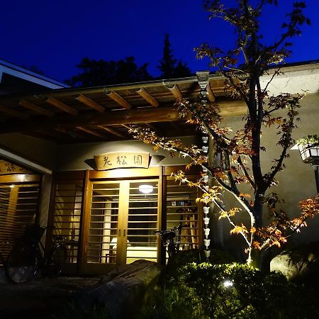 Oimatsuen Apartment Saku Bagian luar foto